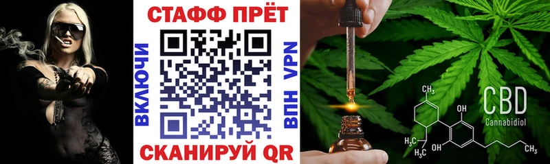 Наркошоп купить ГАШ  КОКАИН  Alpha PVP  МАРИХУАНА  Псилоцибиновые грибы  MDMA  Меф  Оса