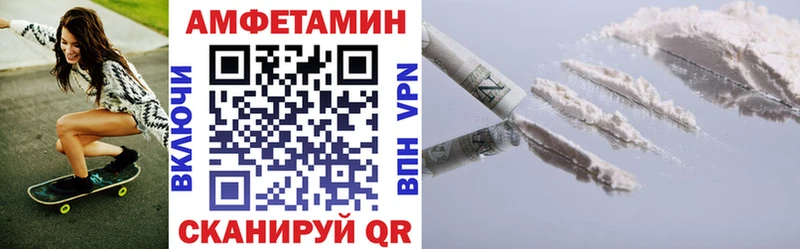 Купить закладки  Оса  Amphetamine 98% 