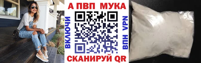 APVP крисы CK  Купить закладки  Оса 