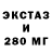 АМФЕТАМИН 97% Milk Beer