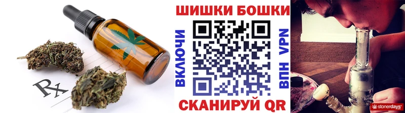 Еда ТГК конопля Оса