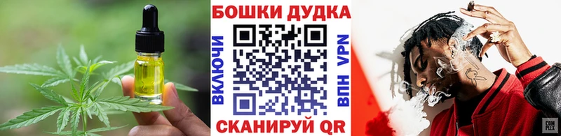 Cannafood марихуана  Купить где  Оса 