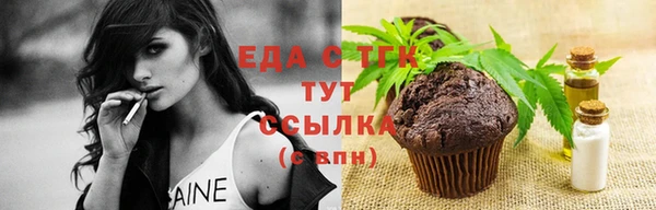 стаф Вяземский