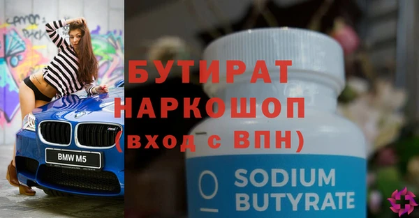 стаф Вяземский