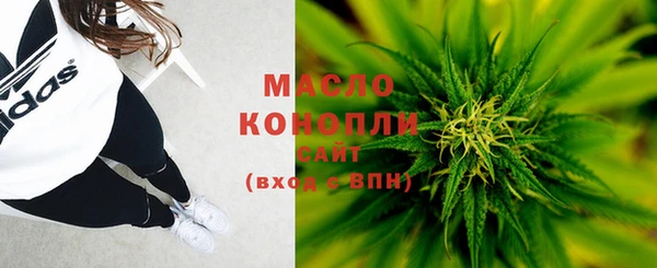 кристаллы Вязьма