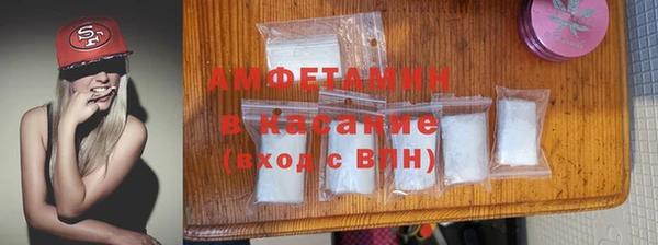 кристаллы Вязьма