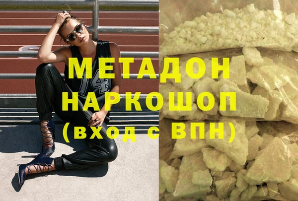 стаф Вяземский