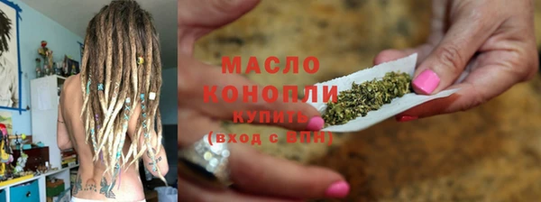 кристаллы Вязьма