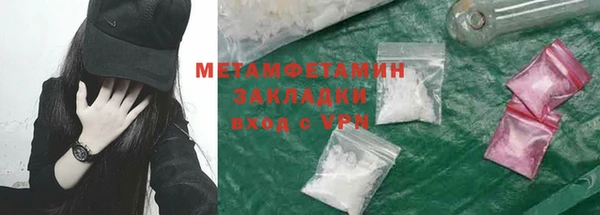 стаф Вяземский