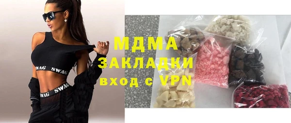 кристаллы Вязьма