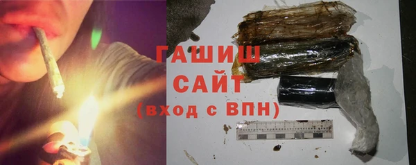 кристаллы Вязьма