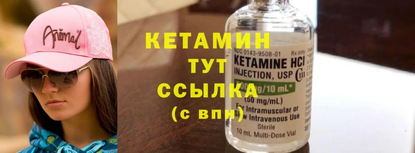 кристаллы Вязьма