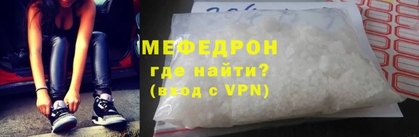 кристаллы Вязьма