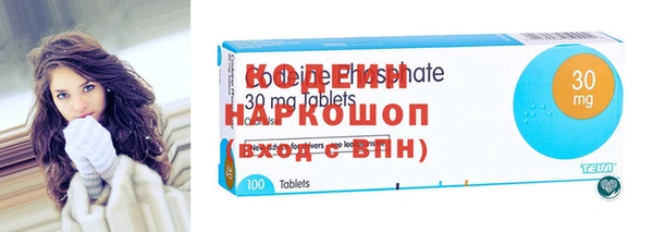 кристаллы Вязьма