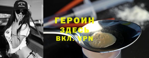 кристаллы Вязьма