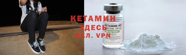 кристаллы Вязьма