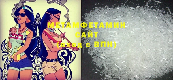 стаф Вяземский