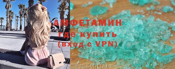 скорость mdpv Вязники