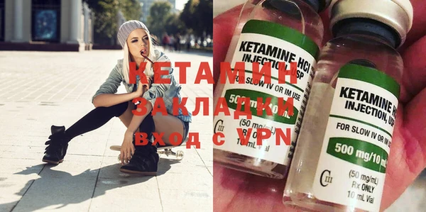 стаф Вяземский