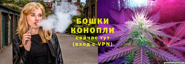 кристаллы Вязьма