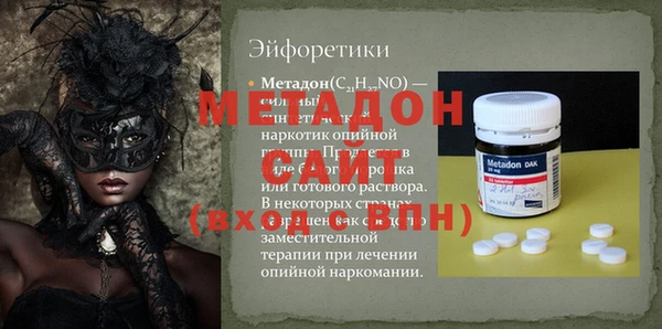 скорость mdpv Вязники