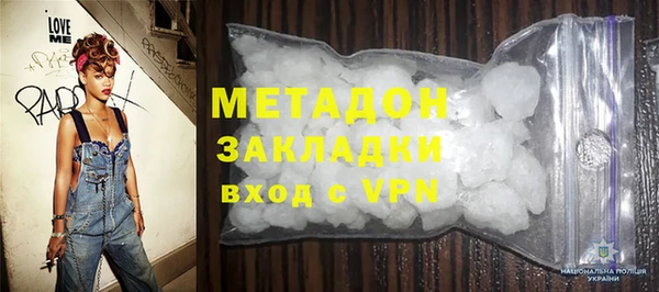 кристаллы Вязьма