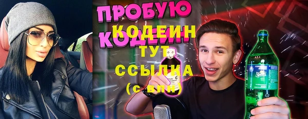 кристаллы Вязьма