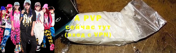кристаллы Вязьма