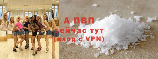 кристаллы Вязьма