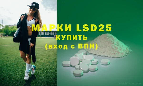 скорость mdpv Вязники