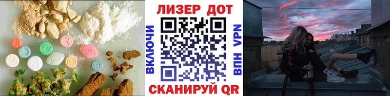 ЛСД экстази ecstasy  Купить  Оса 