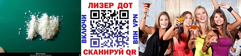 LSD-25 экстази ecstasy Оса