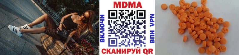 MDMA Molly Оса