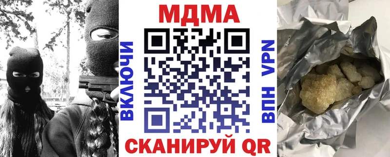 МДМА молли  Купить закладки  Оса 