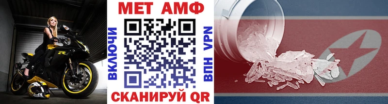 Первитин витя  Купить  Оса 