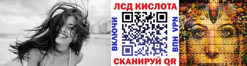 Марки 25I-NBOMe 1,5мг  Купить  Оса 