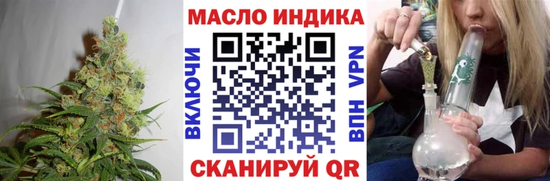 Купить Оса ТГК вейп с тгк
