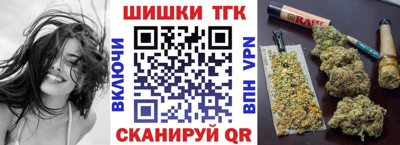 Купить  Оса  Канабис Ganja 